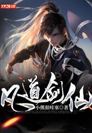 航海王