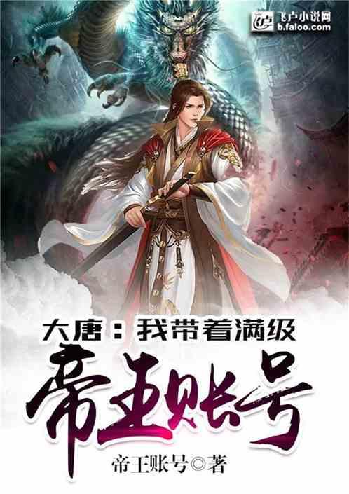 吸入式新冠疫苗女性能打吗？游戏画面
