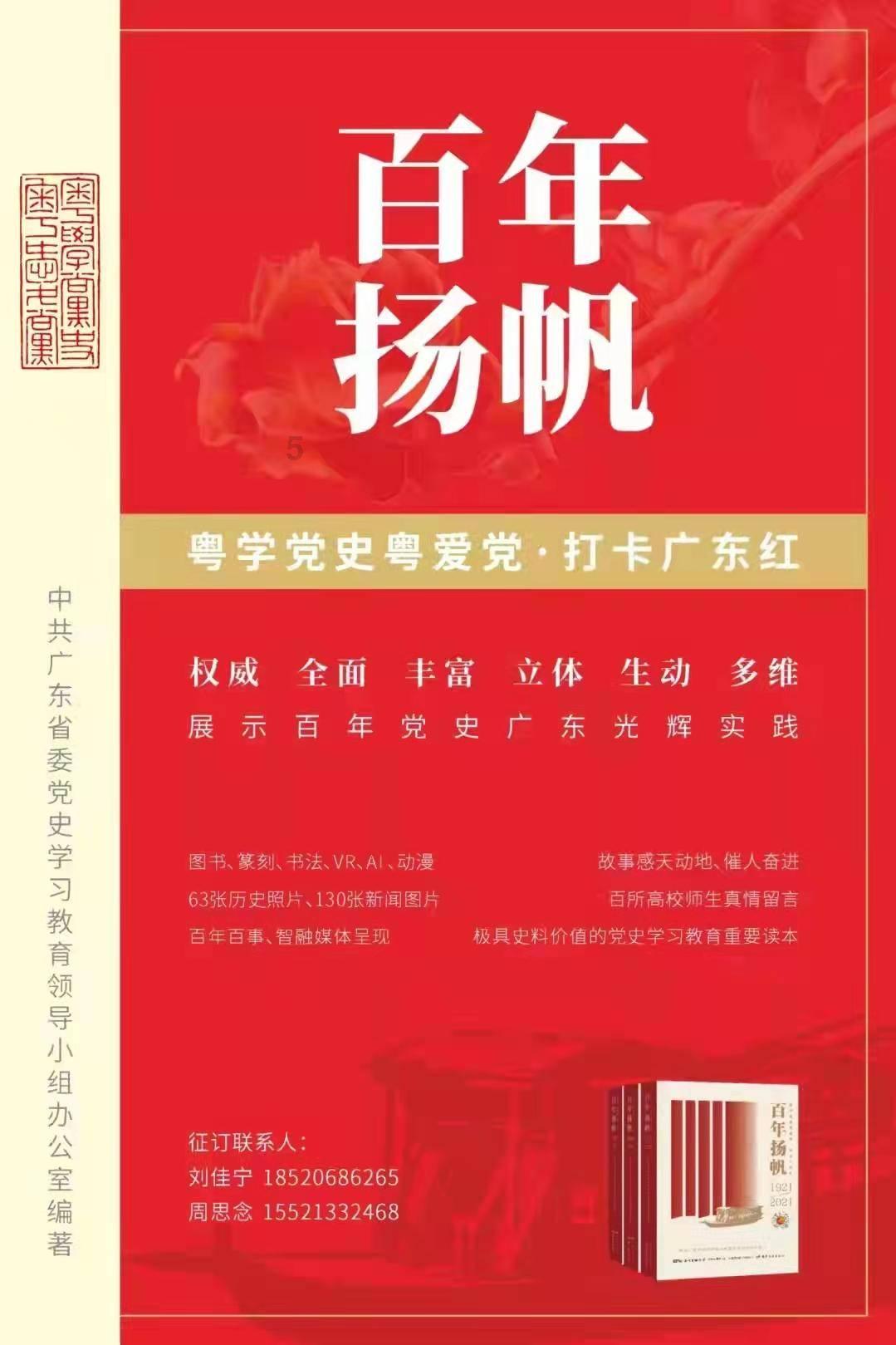 吸入式新冠疫苗女性能打吗？游戏画面
